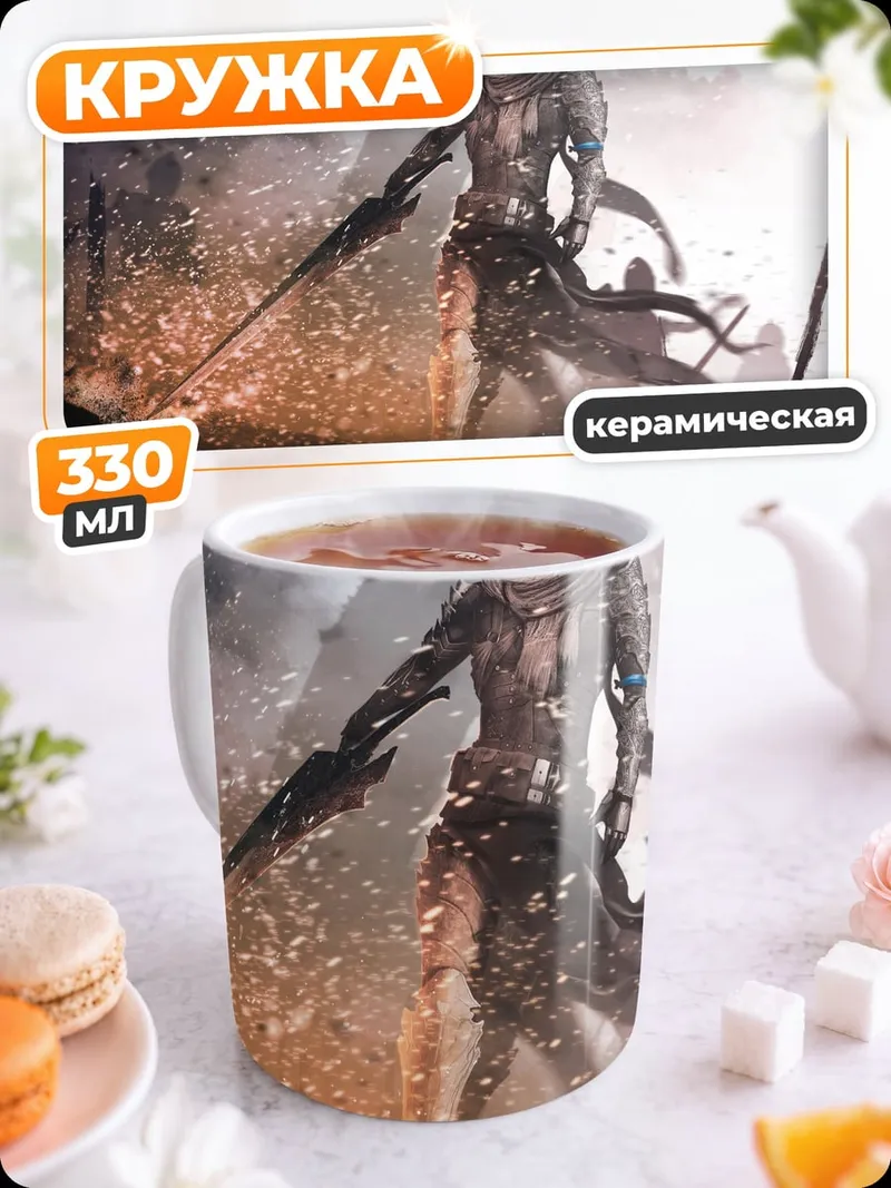 Кружка керамическая Воин с мечом