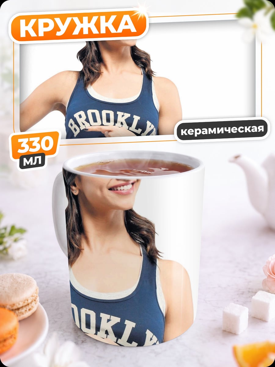 Кружка керамическая Девушка в майке