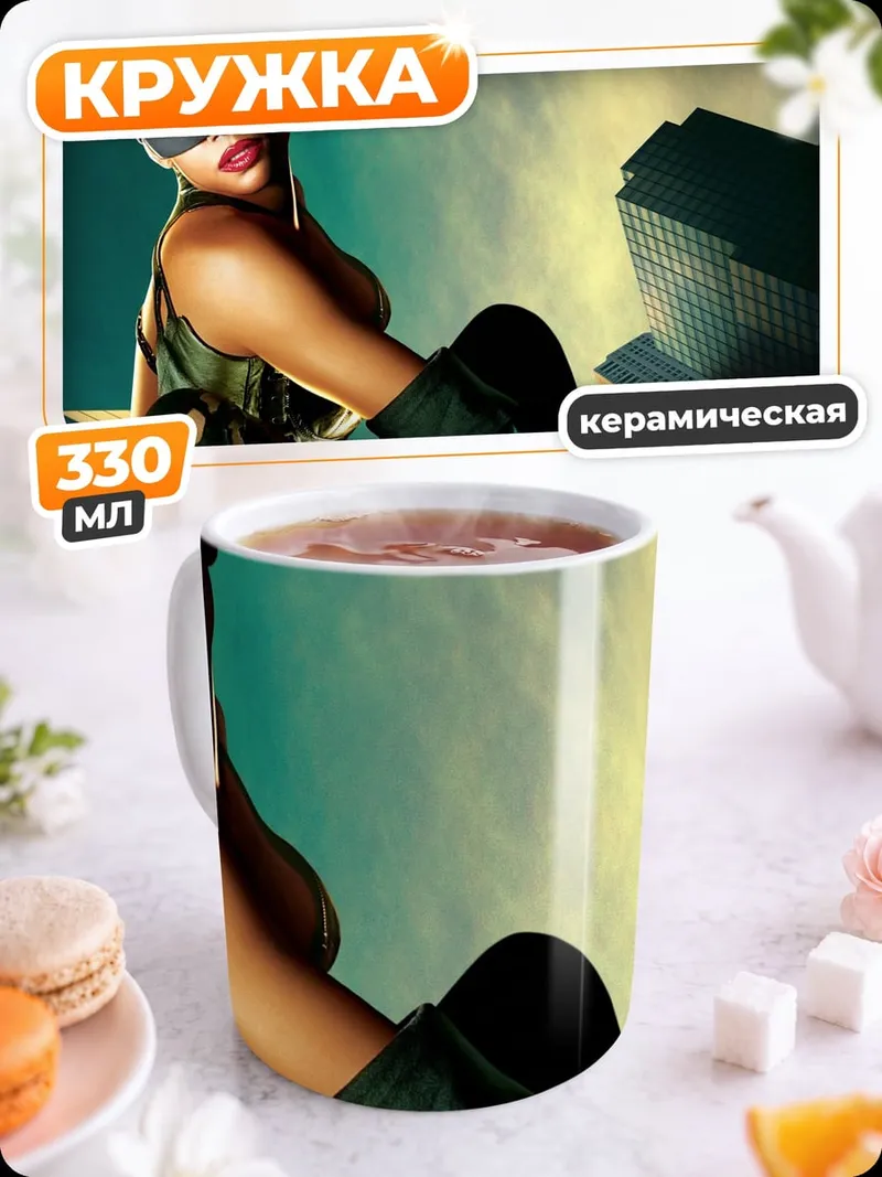 Кружка керамическая Женщина-кошка