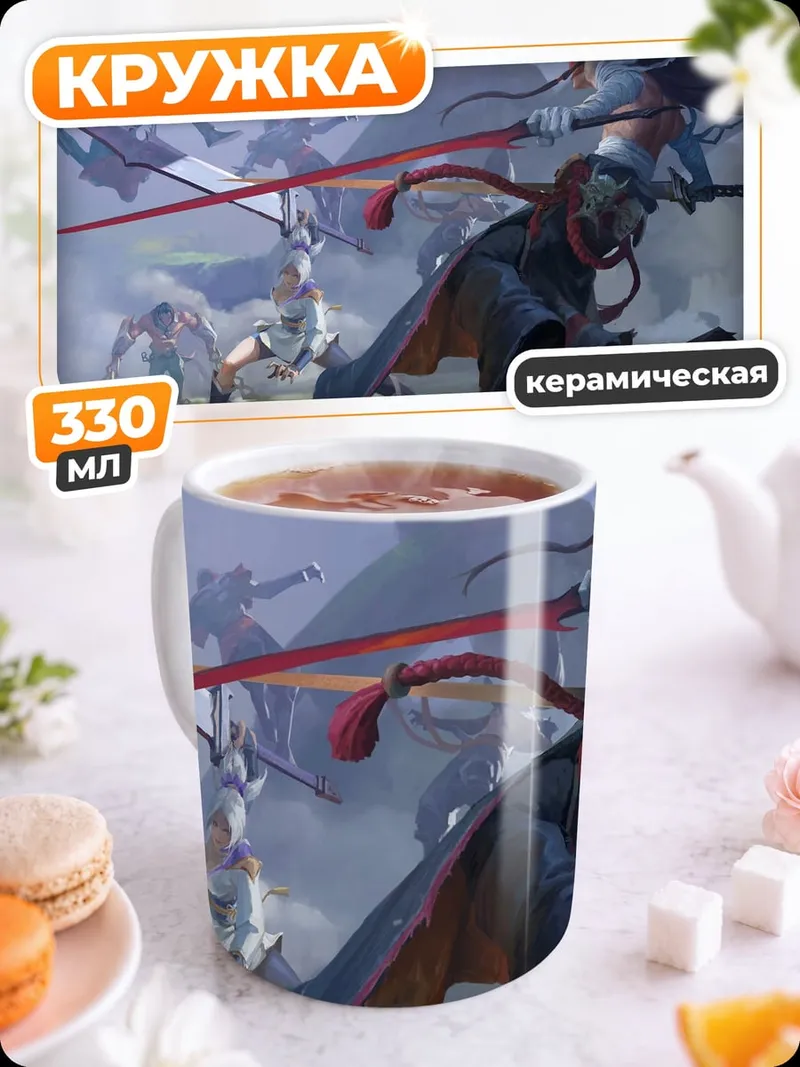Кружка керамическая Битва воинов мечи