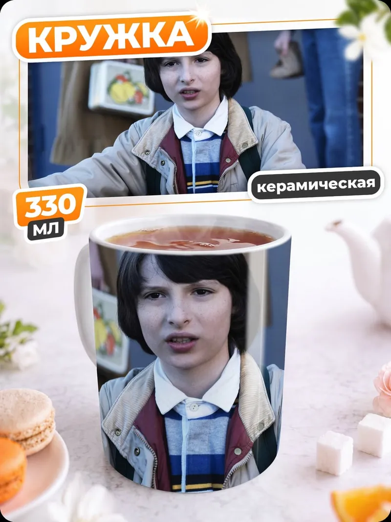 Кружка керамическая Мальчик на велосипеде