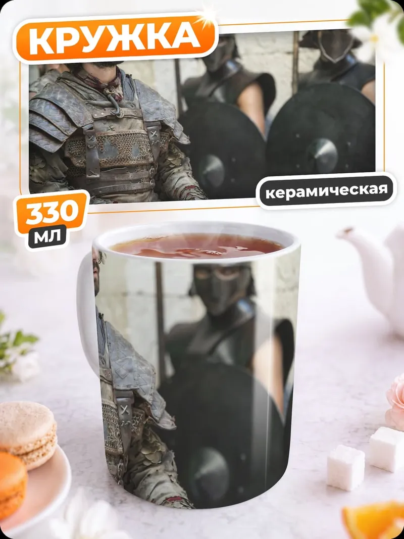 Кружка керамическая воин в доспехах