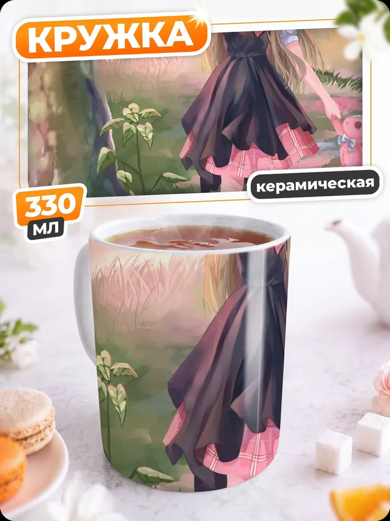 Кружка керамическая Аниме девушка весна