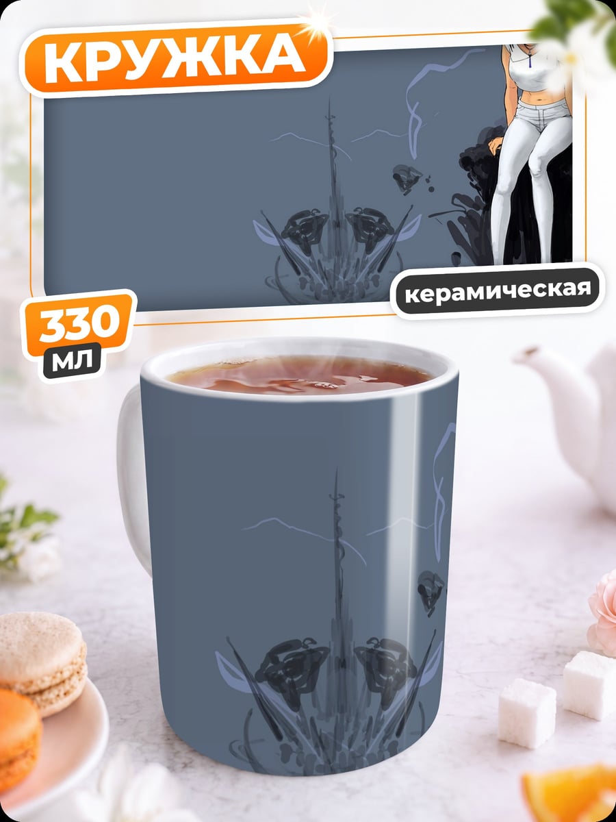 Кружка керамическая Аниме девушка