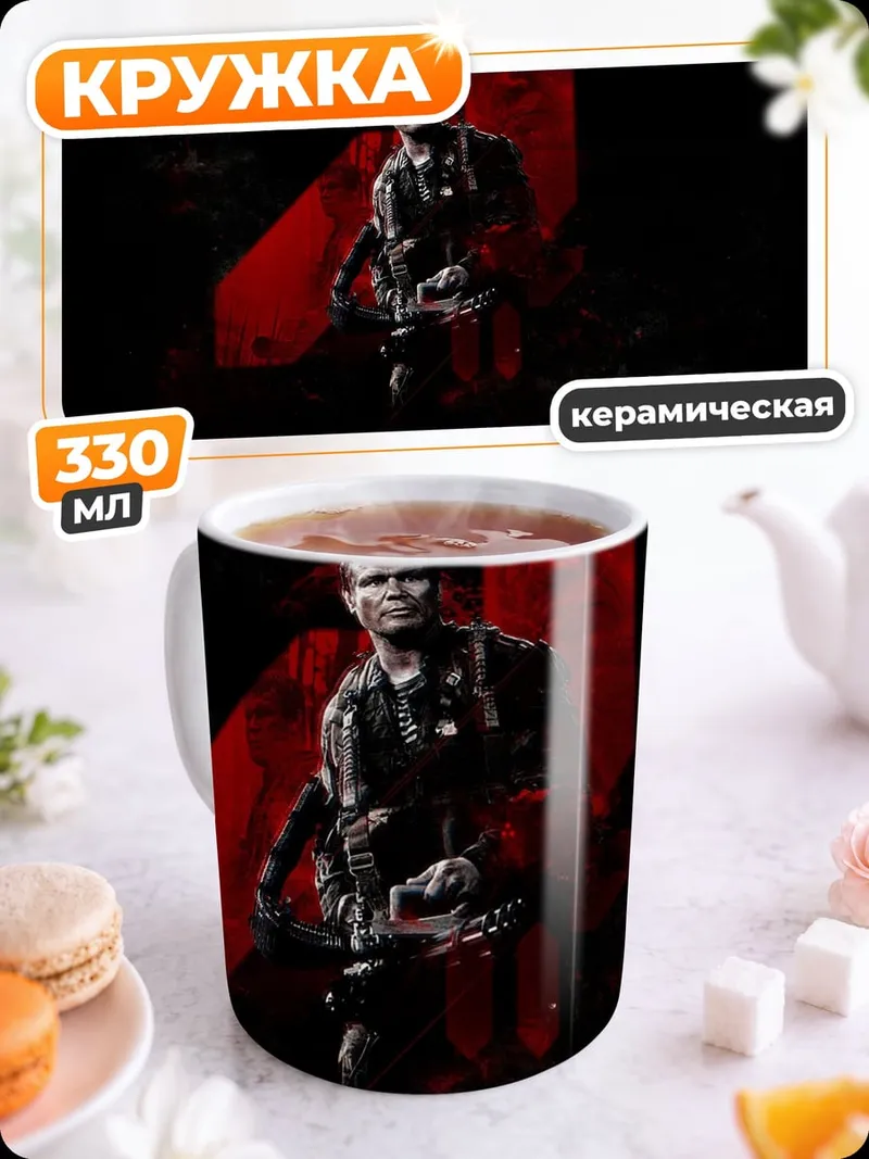 Кружка керамическая Мужчина в красном
