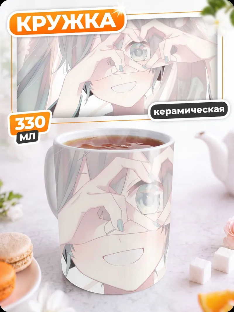 Кружка керамическая Хацунэ Мику весна