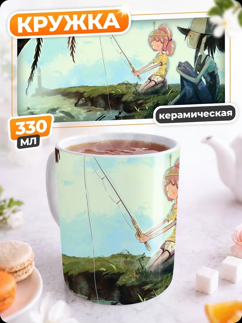 Кружка керамическая Рыбалка с подругой