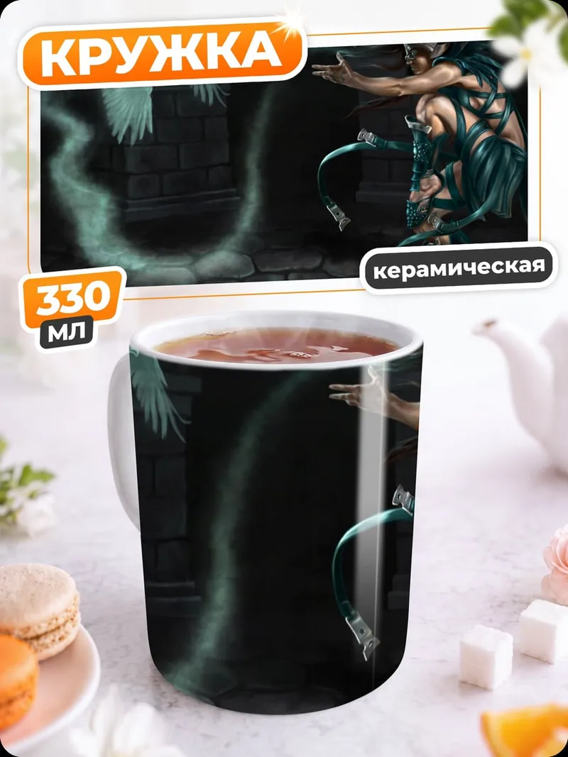 Кружка керамическая Шаман и дух птицы