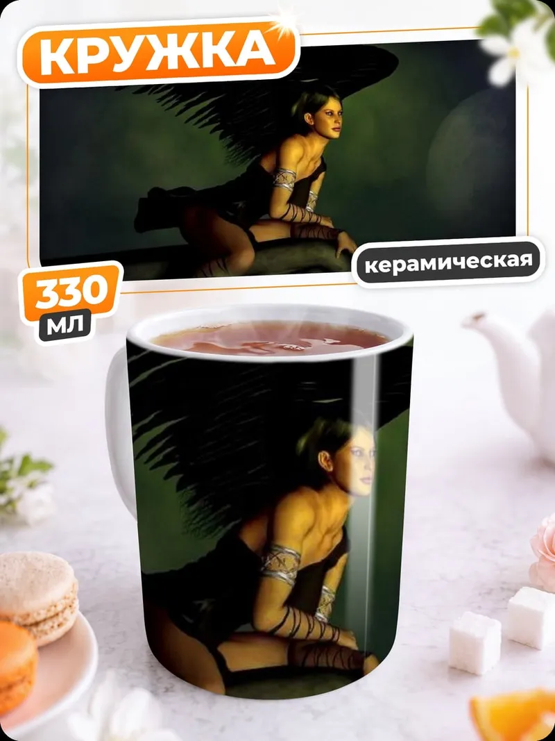 Кружка керамическая Ангел с крыльями