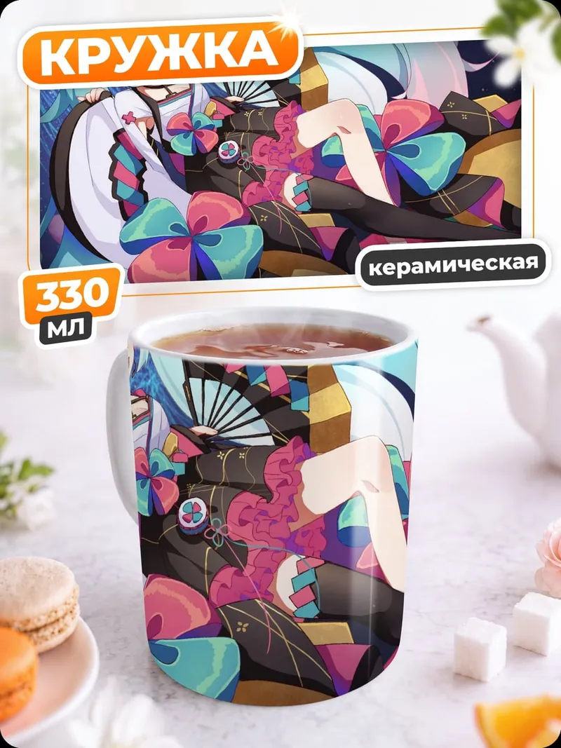 Кружка керамическая Мику Хацунэ фестиваль