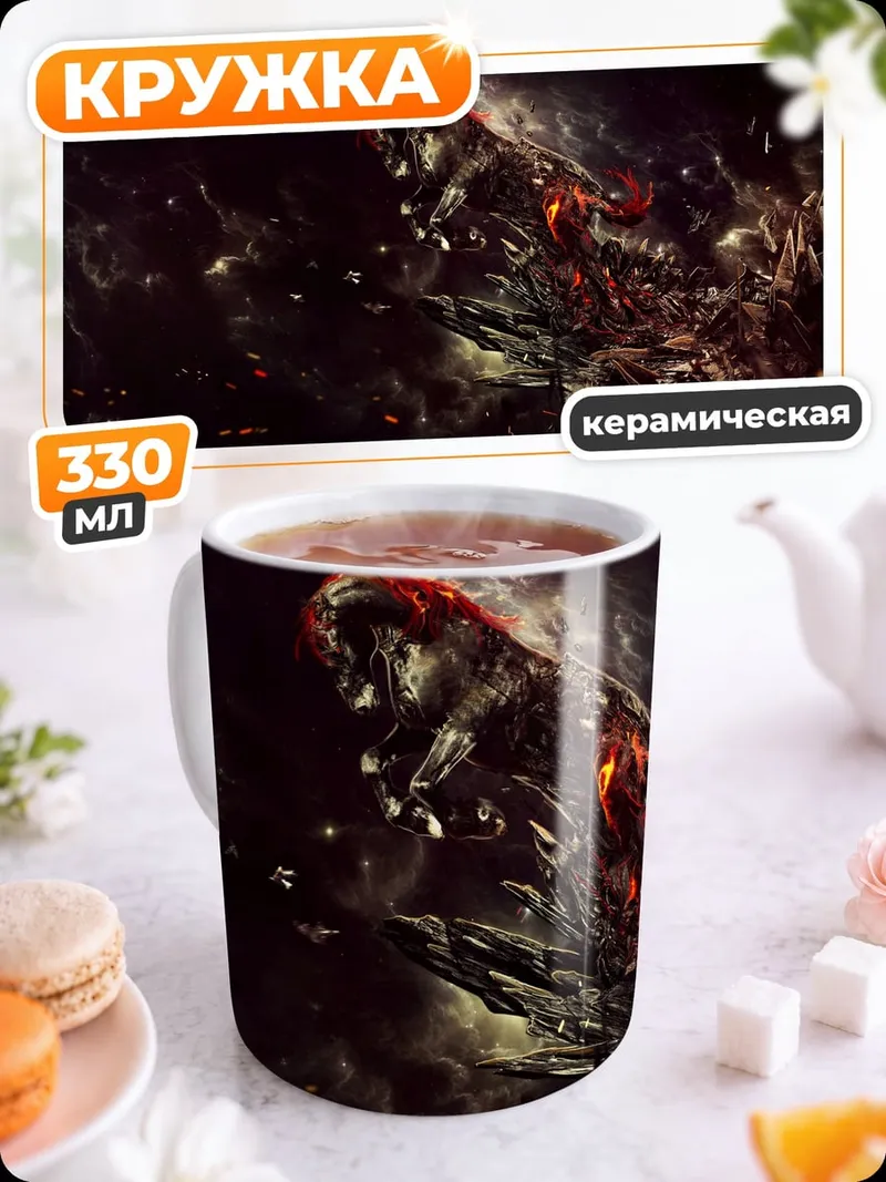 Кружка керамическая Киберпанк воин