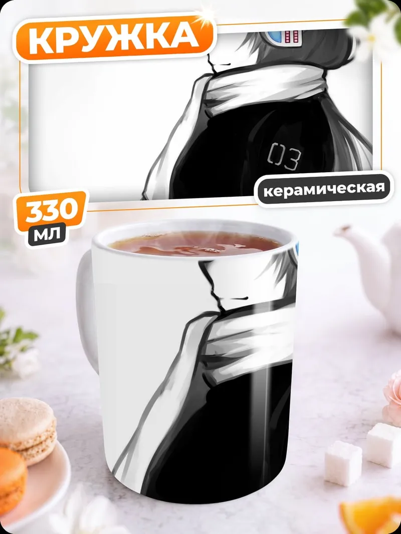 Кружка керамическая Аниме девушка в наушниках