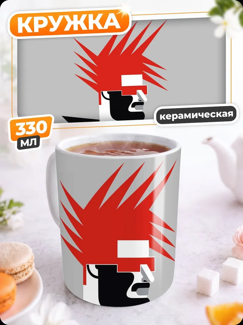 Кружка керамическая Красный ирокез