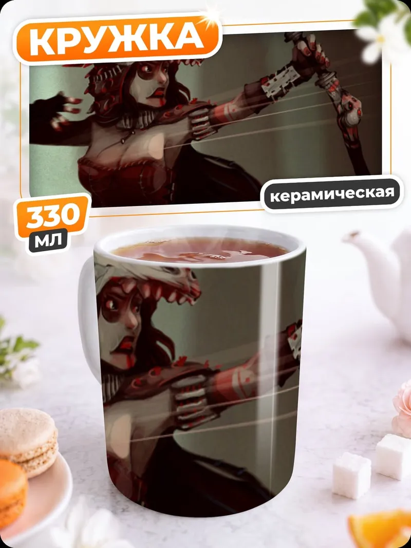 Кружка керамическая Охотница в маске