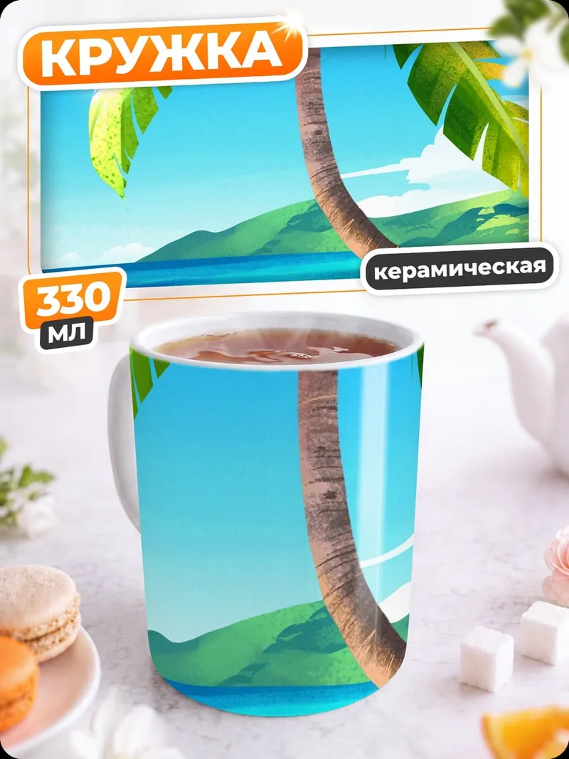 Кружка керамическая кукла на качелях