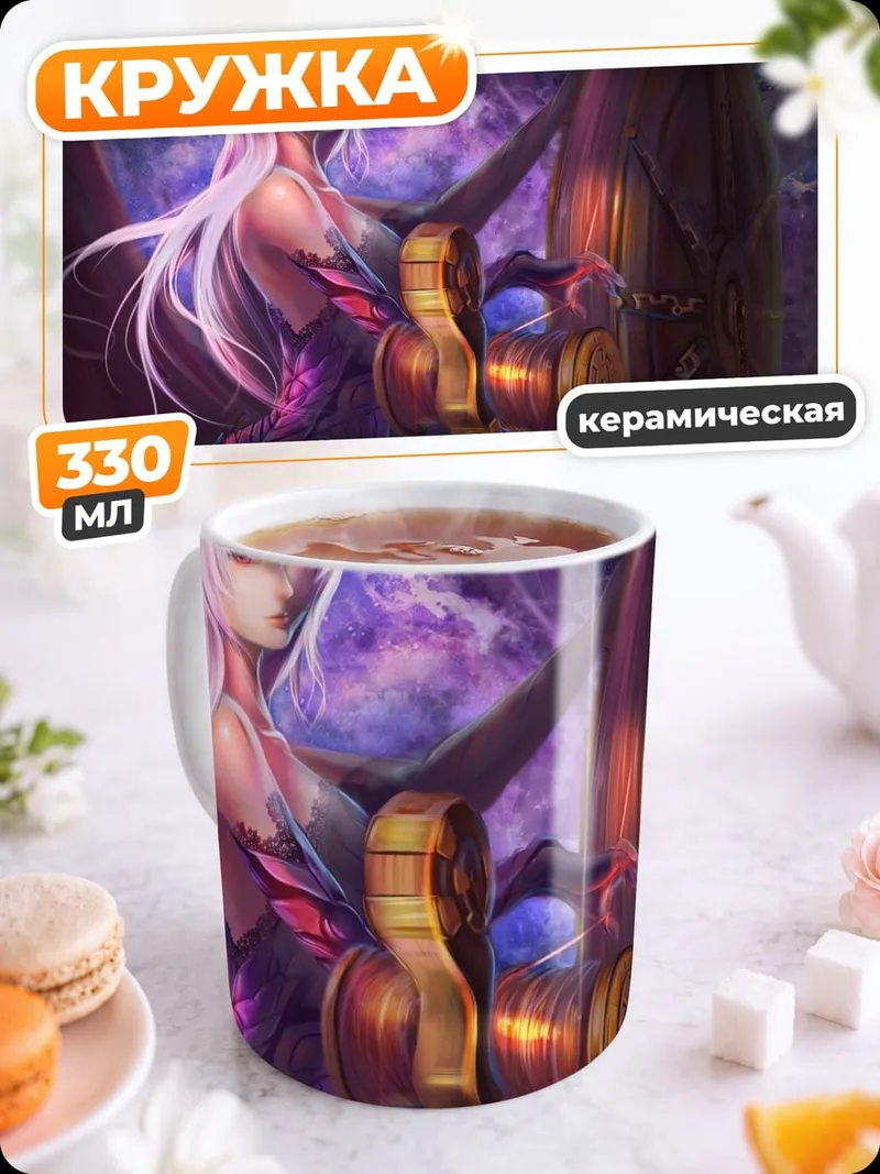 Кружка керамическая Аниме воительница с молотом
