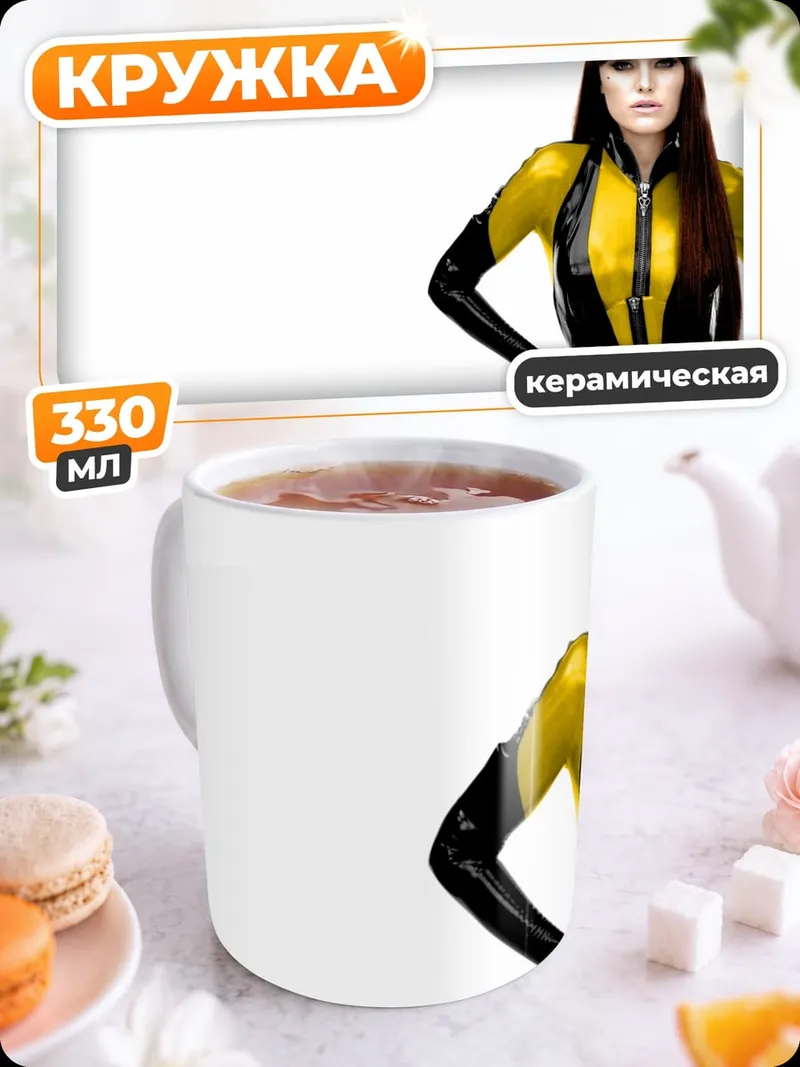 Кружка керамическая Женщина-кошка