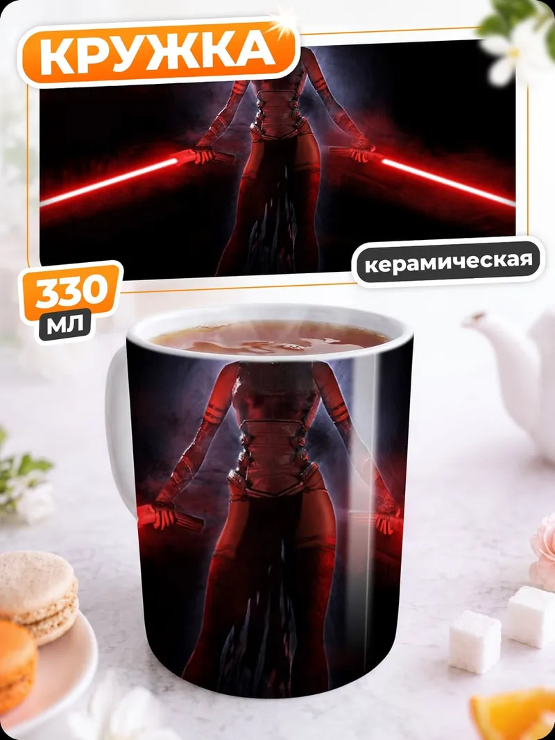 Кружка керамическая Воин с красными мечами