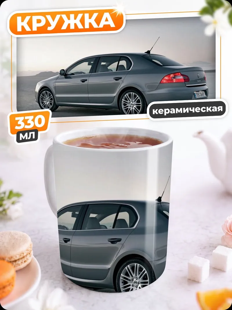 Кружка керамическая серый седан