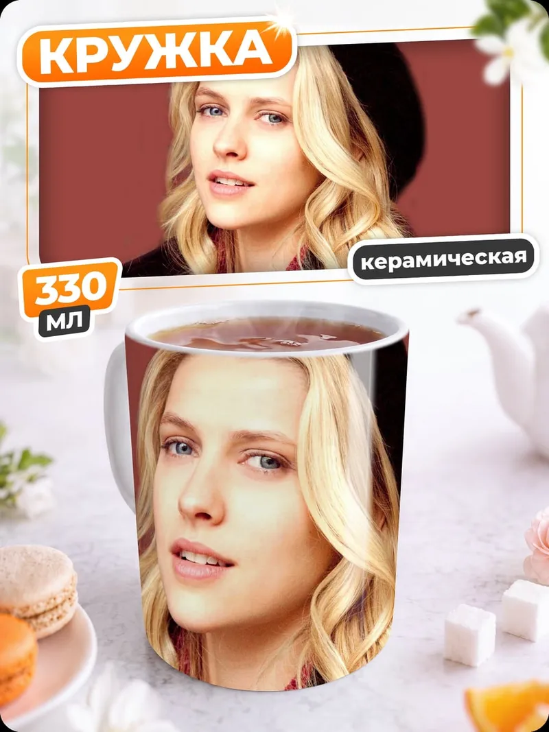 Кружка керамическая блондинка в берете