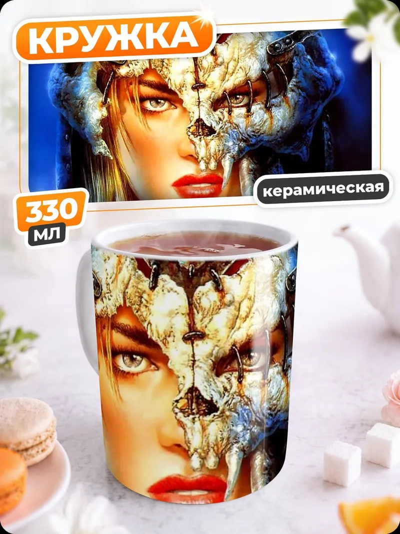 Кружка керамическая Воин в маске