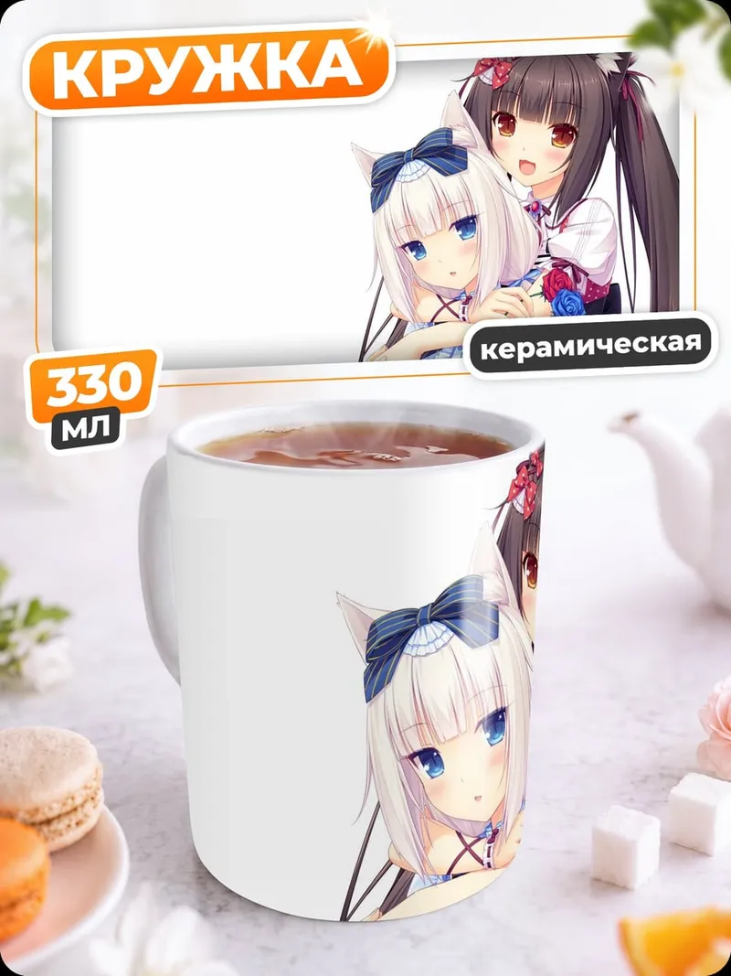 Кружка керамическая Нэкопара Нацумэ