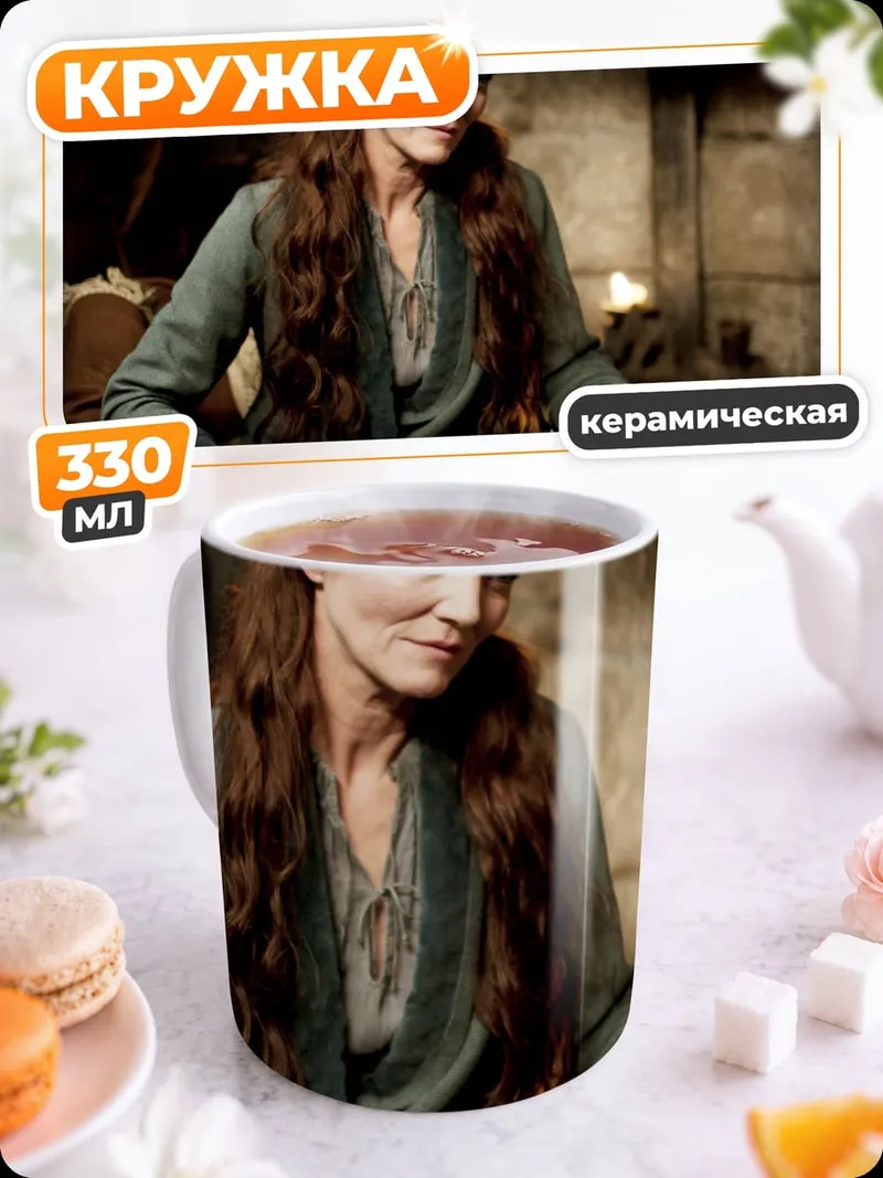 Кружка керамическая Женщина в средневековье