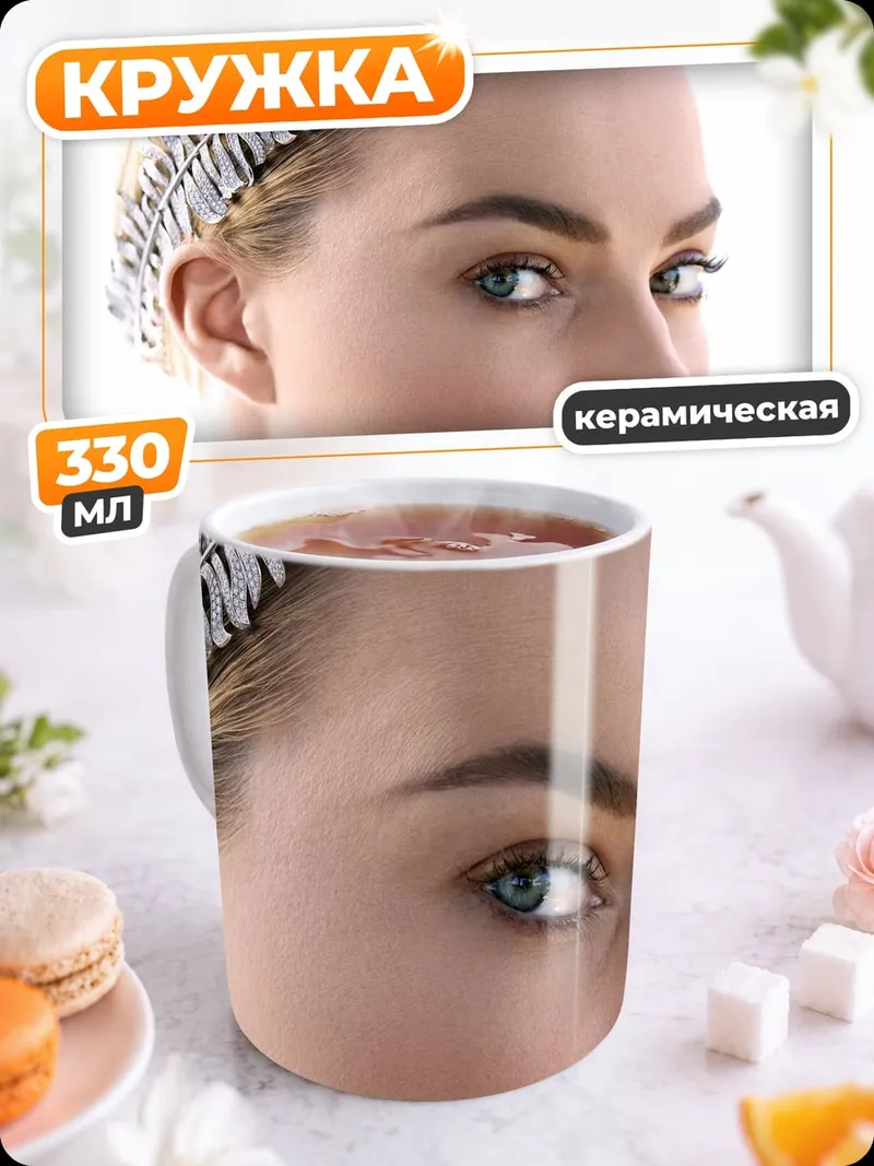 Кружка керамическая Портрет девушки с украшением