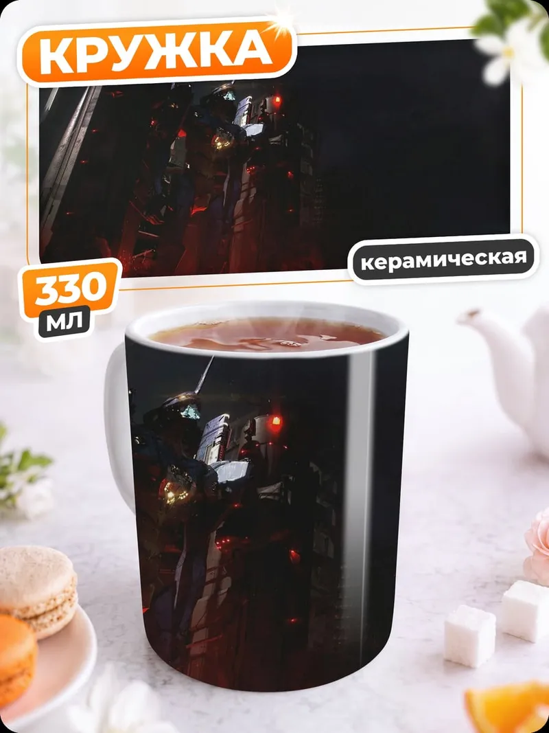 Кружка керамическая киберпанк воин