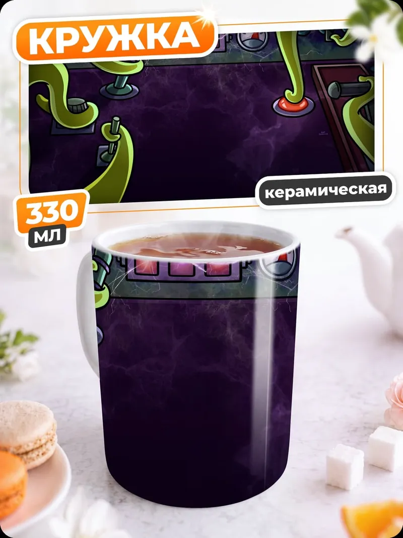 Кружка керамическая Зеленые щупальца