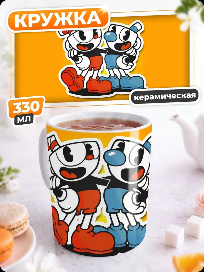 Кружка керамическая Чашка и кружка друзья