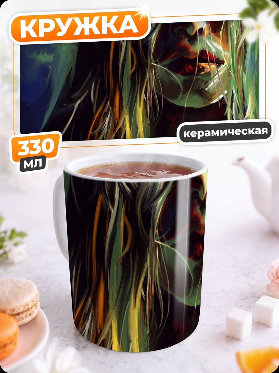 Кружка керамическая Девушка с волосами