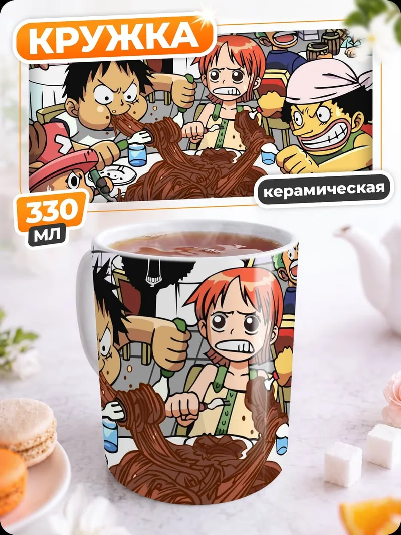 Кружка керамическая Синий седан