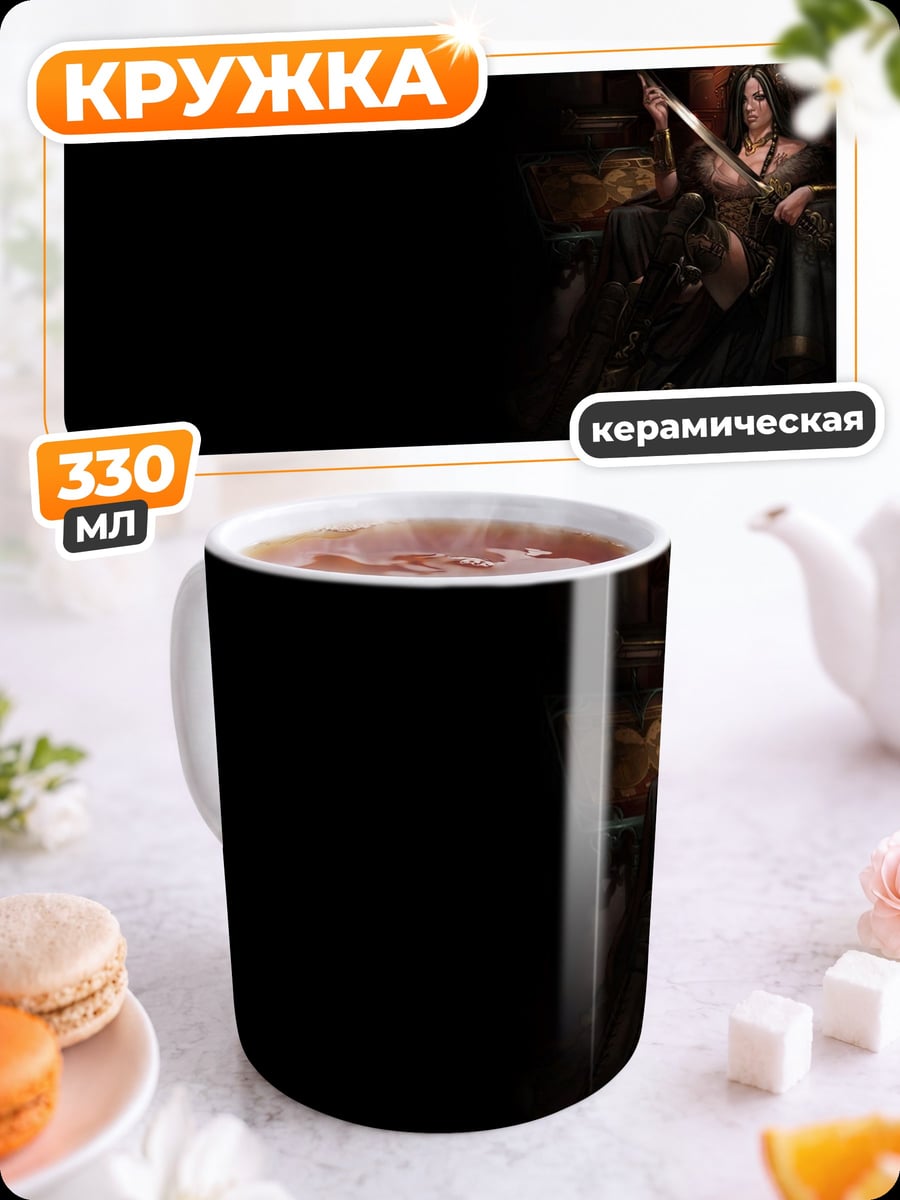 Кружка керамическая Воин в темноте