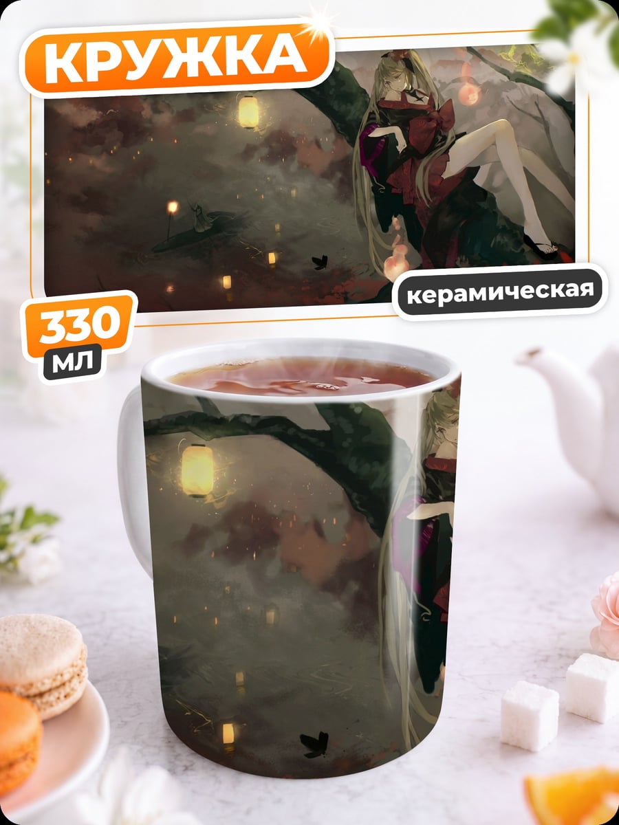 Кружка керамическая девушка в дереве