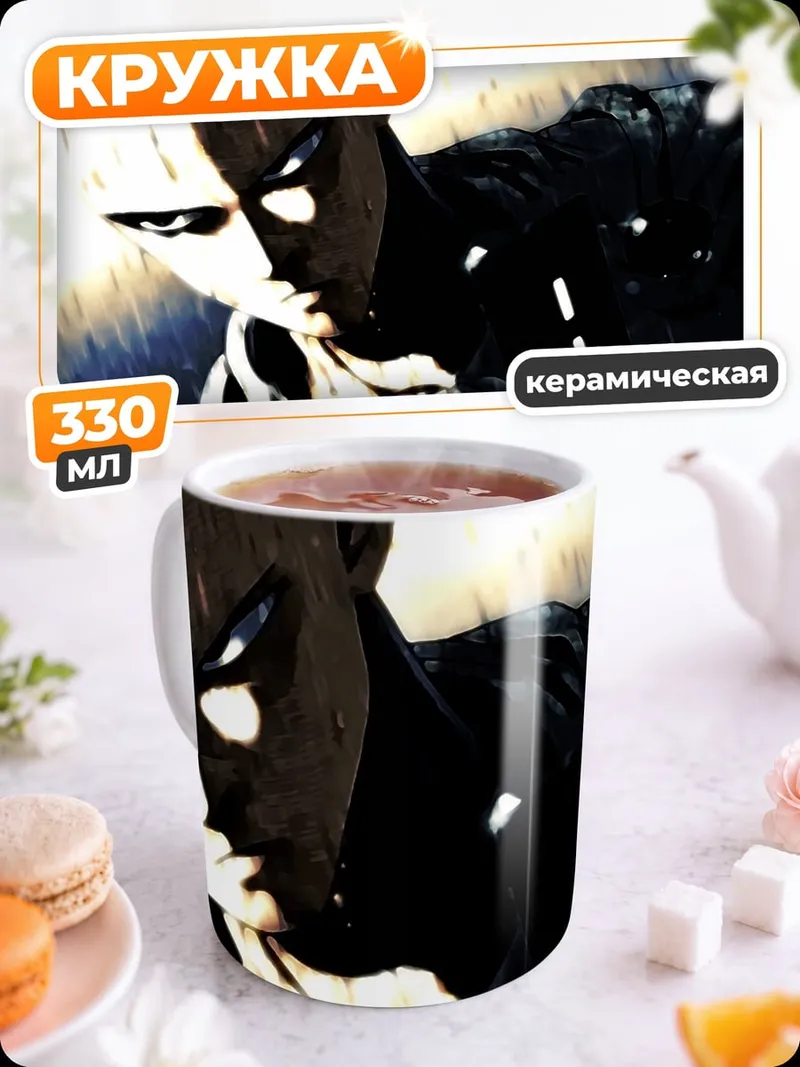 Кружка керамическая киберпанк воин
