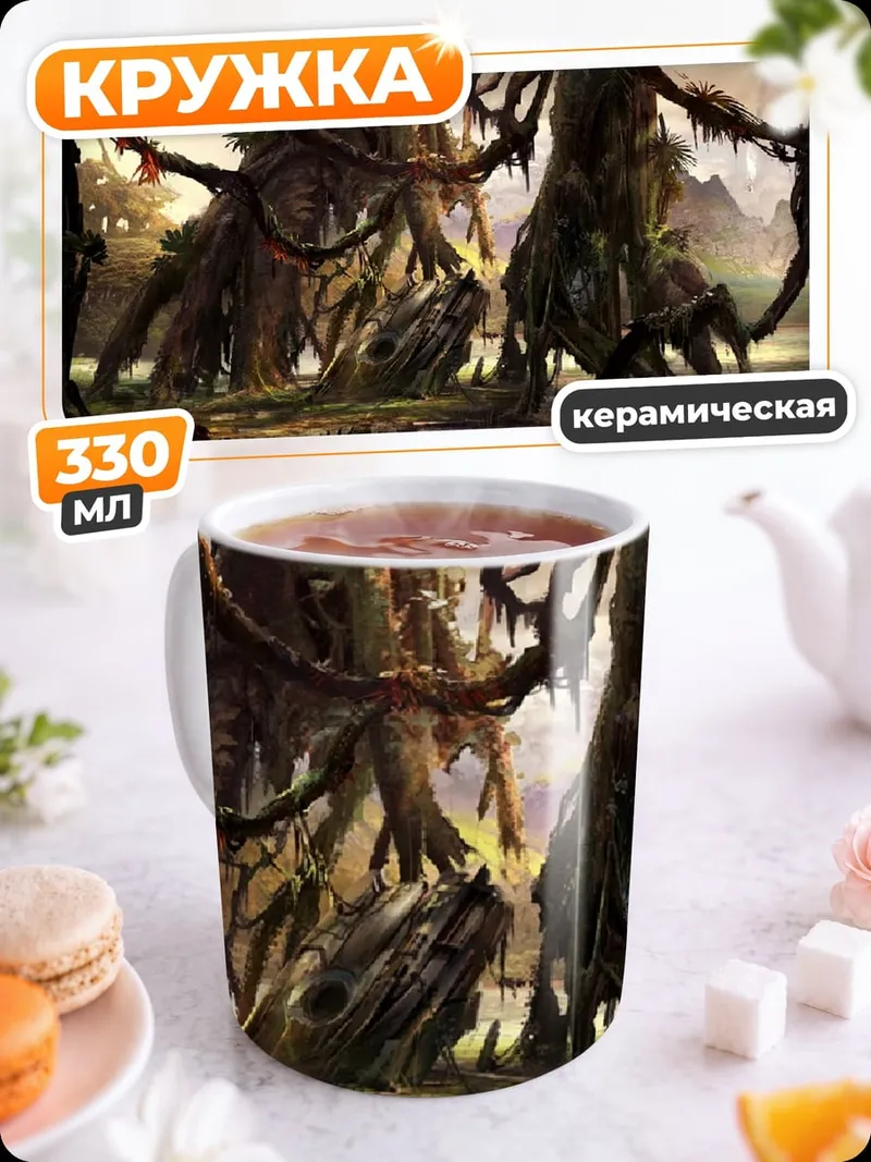 Кружка керамическая Заколдованный лес