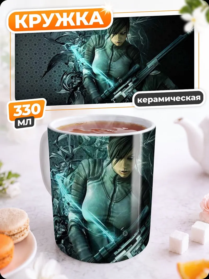 Кружка керамическая Киберпанк девушка с винтовкой