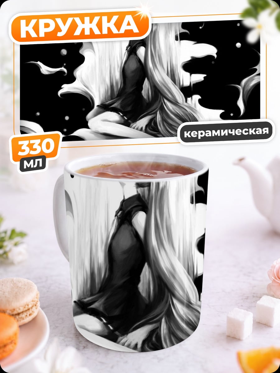 Кружка керамическая Аниме девушка в черном