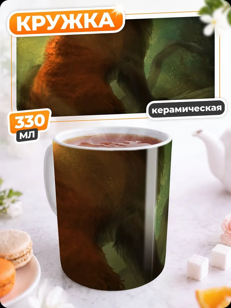 Кружка керамическая Красная панда в лесу