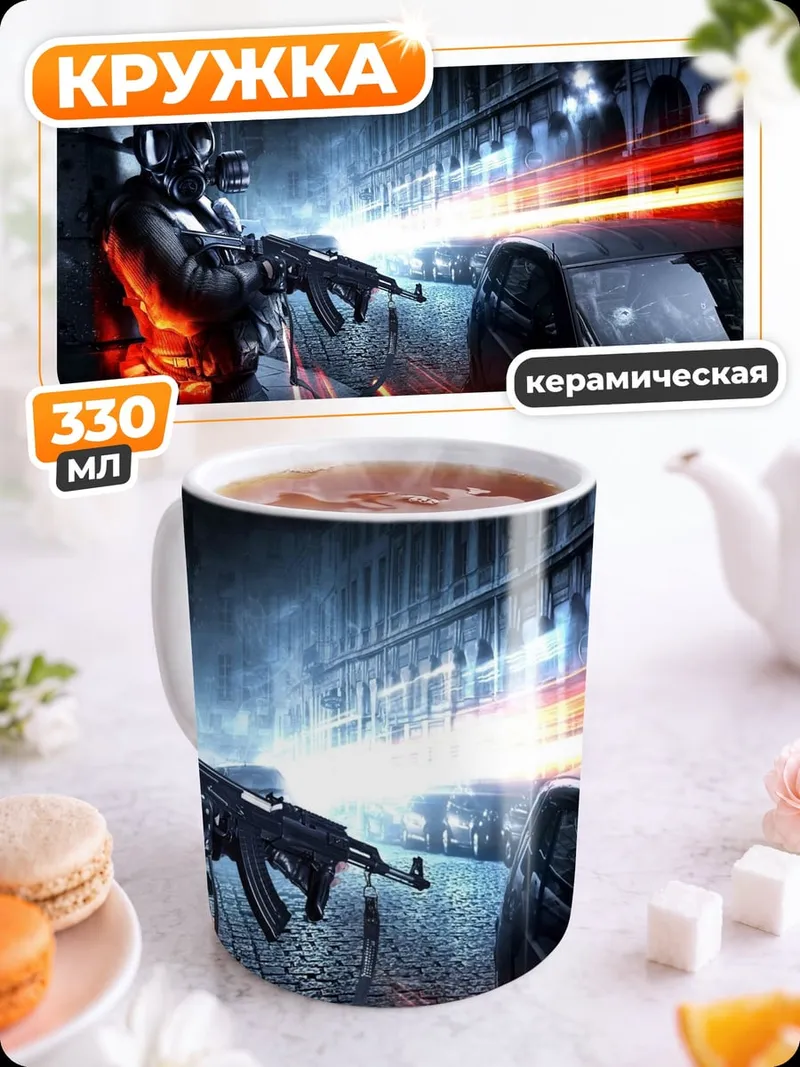 Кружка керамическая Солдат в бою