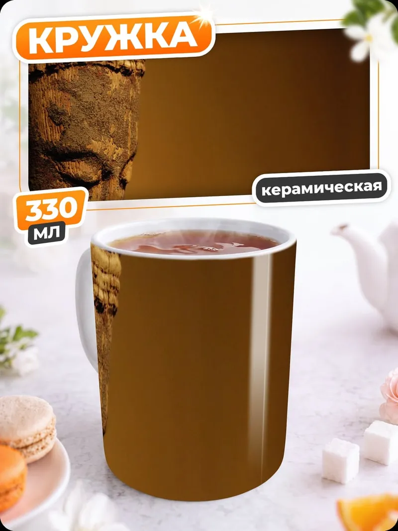 Кружка керамическая Древняя статуя Будды
