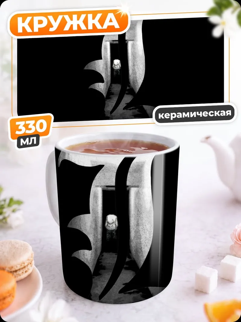 Кружка керамическая Смертельная тетрадь