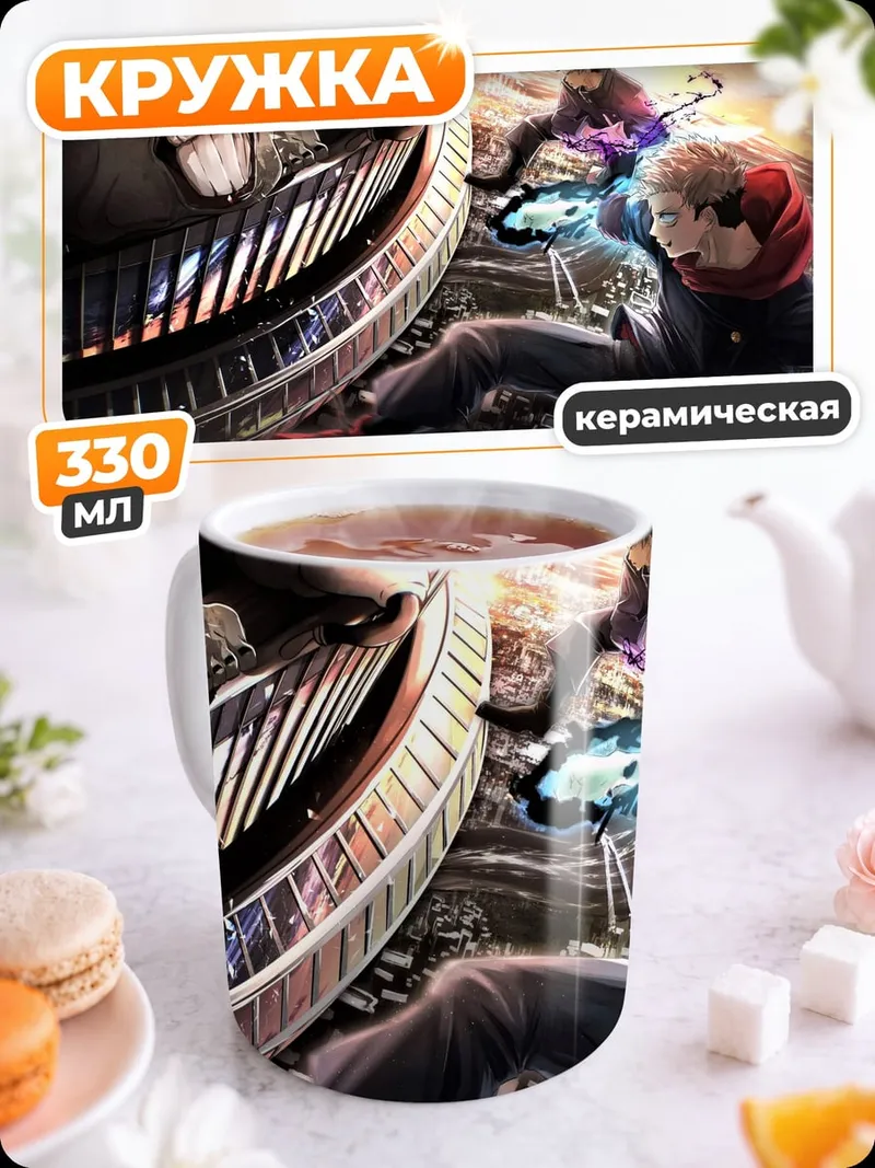 Кружка керамическая Люди в киберпанк мире