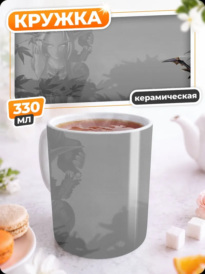 Кружка керамическая Воин на динозавре