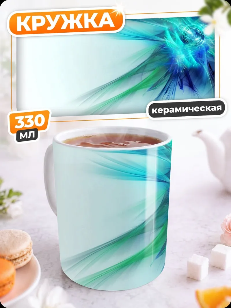Кружка керамическая абстрактные линии