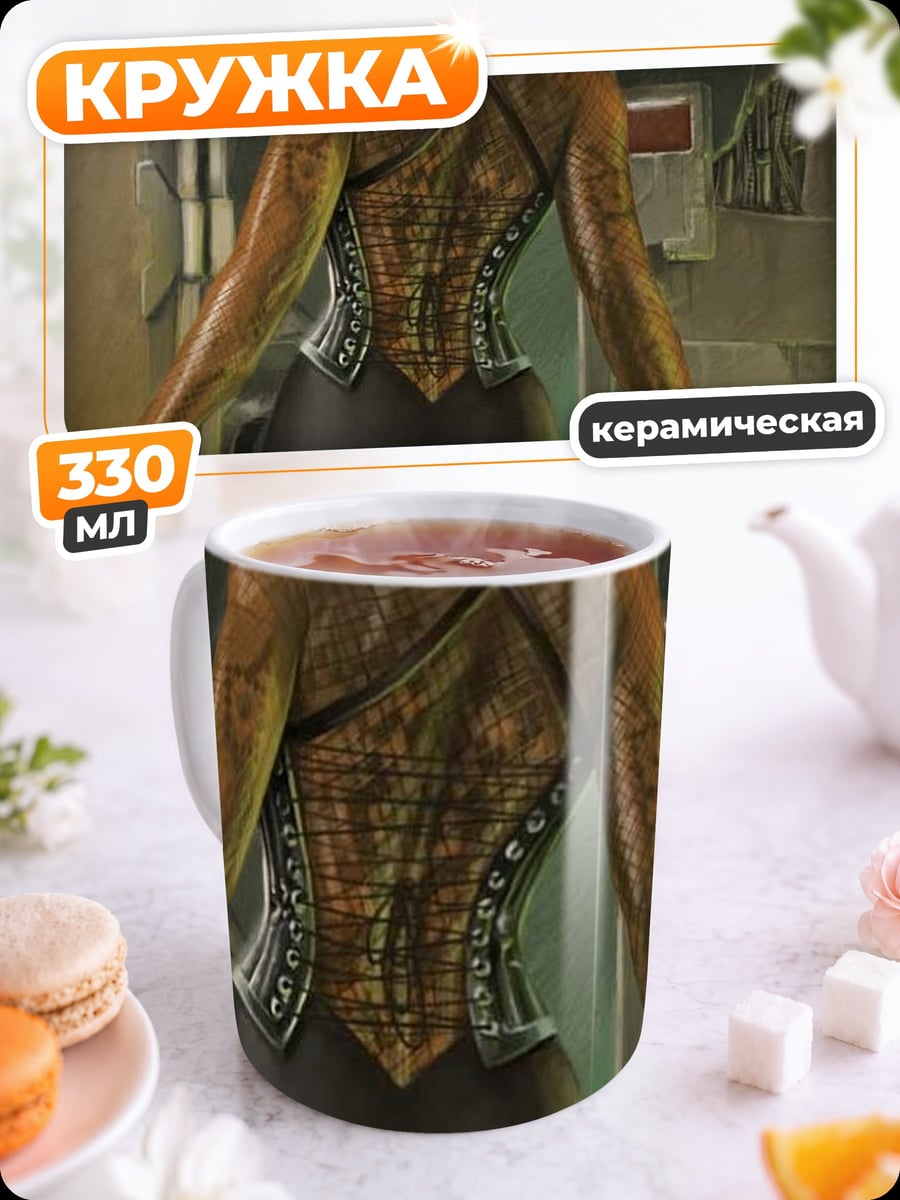Кружка керамическая Киберпанк девушка