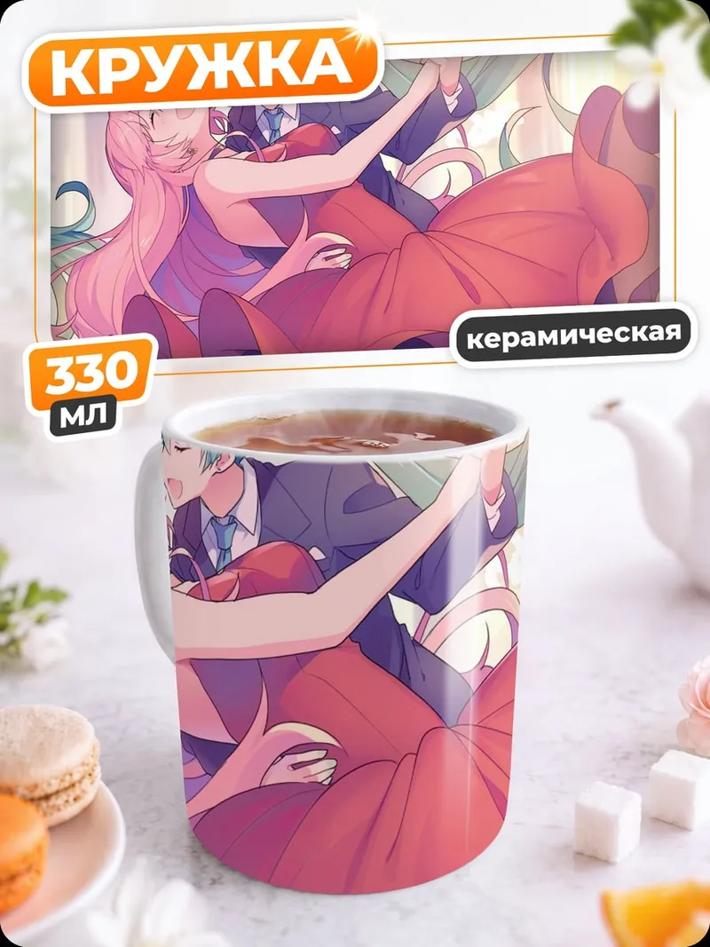 Кружка керамическая Танцующие Мику