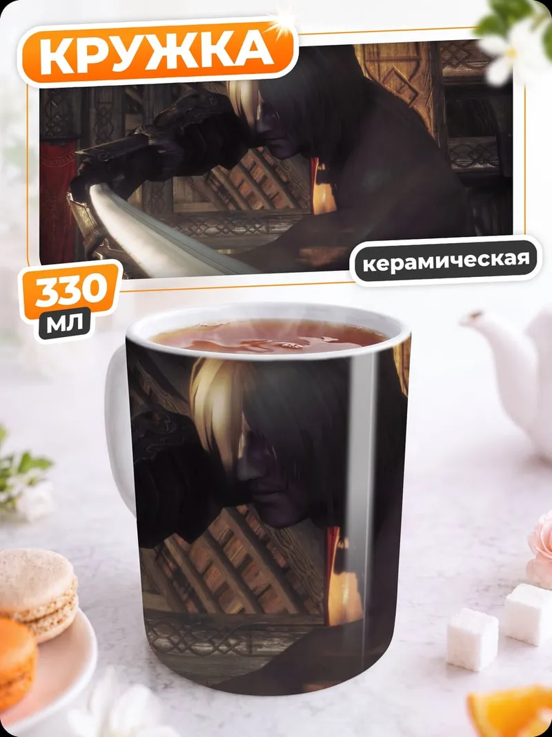 Кружка керамическая Человек с мечом