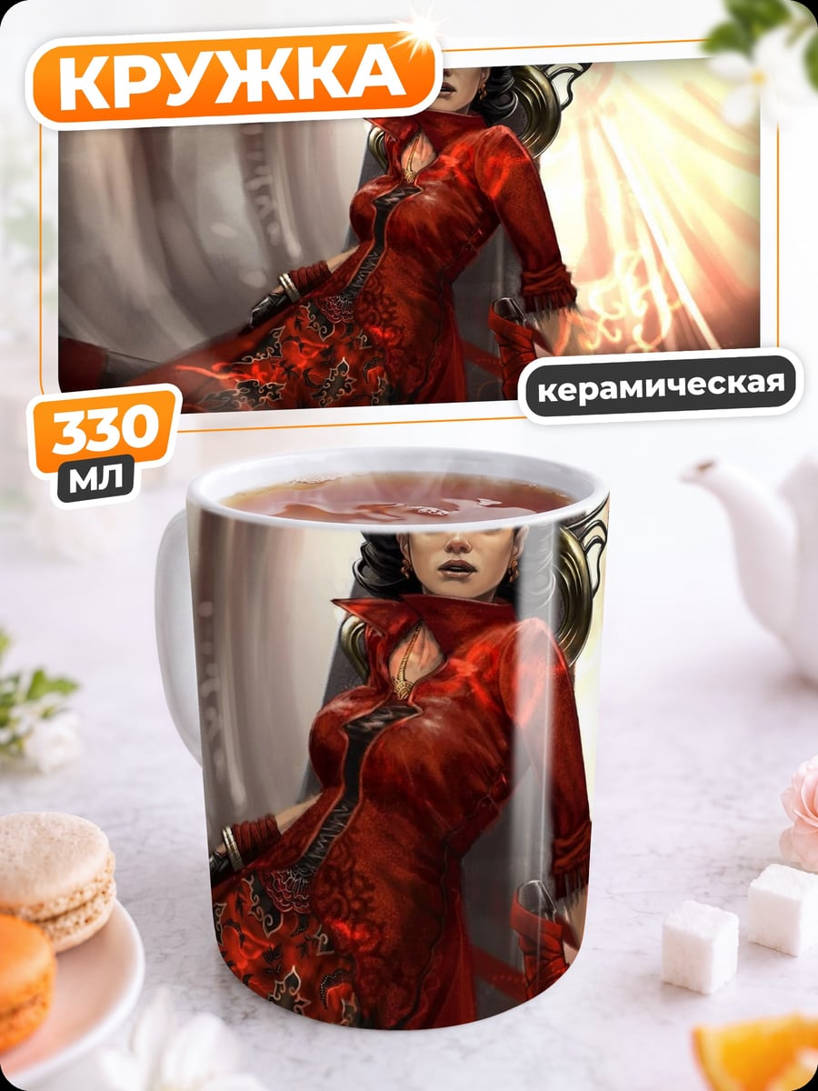 Кружка керамическая Девушка в красном